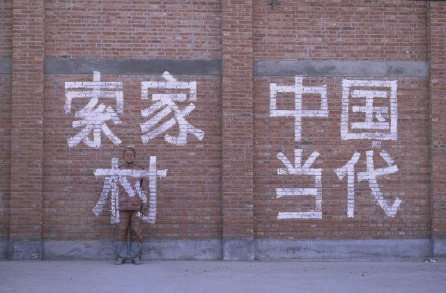 Liu_Bolin_HITC_No.4_Chinese_Contemporary_160x105cm