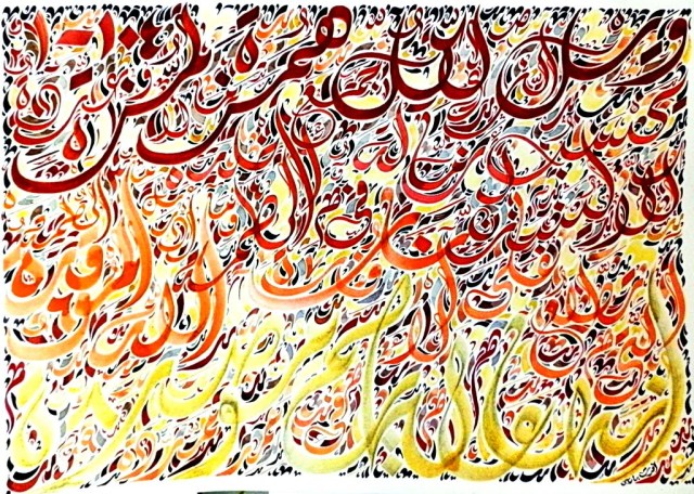 surah-104-al-humazah1